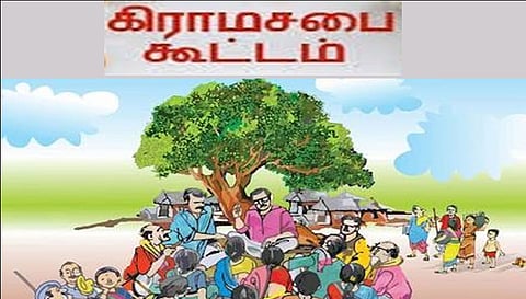 உள்ளாட்சிகள் தினத்தையொட்டி நாமக்கல் மாவட்ட ஊராட்சிகளில் 1-ந்தேதி கிராமசபை கூட்டம்