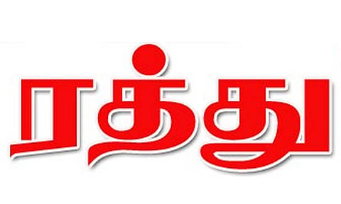 கோப்புபடம்.&nbsp;