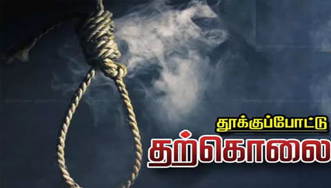 சேலத்தில் வாலிபர் தூக்குப்போட்டு தற்கொலை