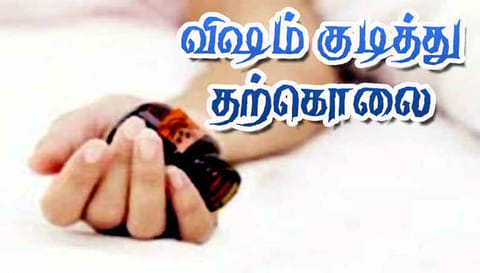 மனைவி குடும்பம் நடத்த வராததால் மாமனார் வீட்டில் விஷம் குடித்து தொழிலாளி தற்கொலை