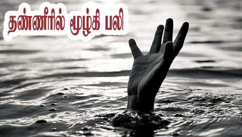 அண்ணன் மகனுக்கு நீச்சல் பழகி கொடுத்த  வாலிபர் கிணற்றில் தவறி விழுந்து பலி