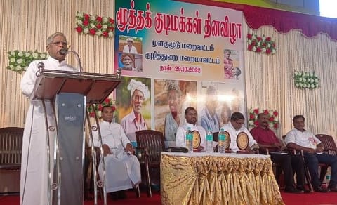 மூத்த குடிமக்கள் தினவிழா நடந்தபோது எடுத்த படம்&nbsp;