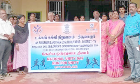 தேசிய ஒற்றுமை தினம் கடைபிடிக்கப்பட்டது.