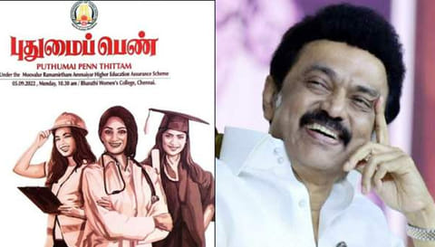 சேலம் மாவட்டத்தில் புதுமைப்பெண் திட்டத்தில் பயன்பெற  கல்லூரி மாணவிகளுக்கு அழைப்பு