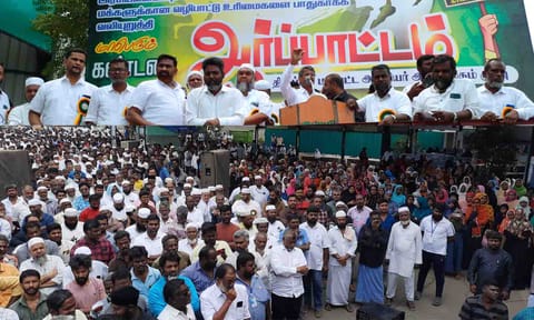 ஆர்ப்பாட்டத்தில் பங்கேற்றவர்கள்.&nbsp;