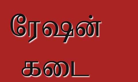 கோப்புபடம்.&nbsp;