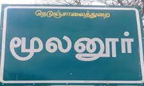 கோப்புபடம்.&nbsp;