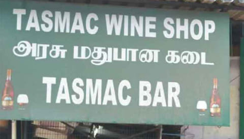 காமலாபுரம் கிராமத்தில் 20 நாட்களாக மூடபட்டிருந்த  டாஸ்மாக் கடை மீண்டும் திறப்பு