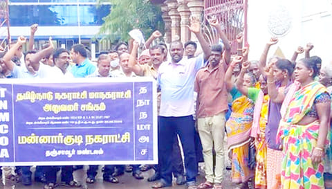 கவன ஈர்ப்பு ஆர்ப்பாட்டம் நடந்தது.