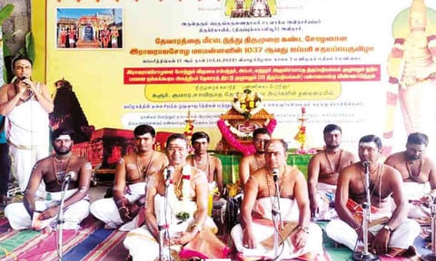 தேவார திருப்பதிகங்கள் பாராயணம் நடைபெற்ற காட்சி.&nbsp;
