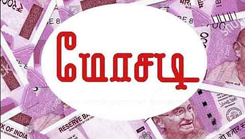 வேலை வாங்கித் தருவதாக  ரூ.16 லட்சம் மோசடி