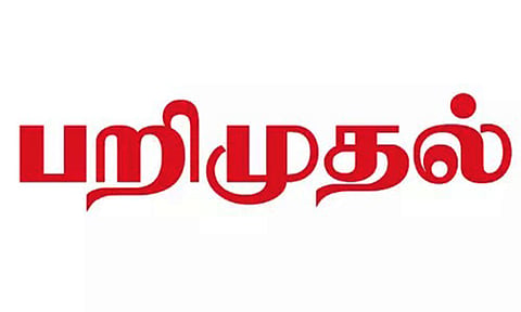 மாரண்டஅள்ளி அருகே  அனுமதியின்றி நொரம்பு மண் கடத்திய 2 டிப்பர் லாரிகள் பறிமுதல்