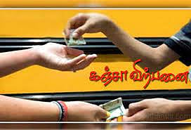 கஞ்சா விற்பனை செய்த 2 பெண்கள் கைது