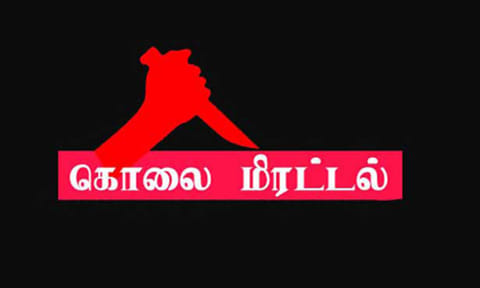 கோப்பு படம்&nbsp;