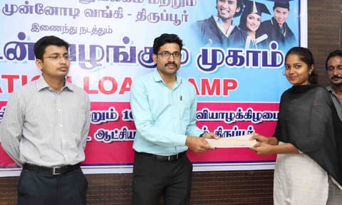 மாவட்ட கலெக்டர் வினீத் மாணவர்களுக்கு வங்கிக்கடனுக்கான காசோலையை வழங்கிய காட்சி.&nbsp;