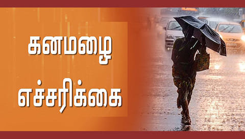 பள்ளிகளுக்கு இன்று விடுமுறை