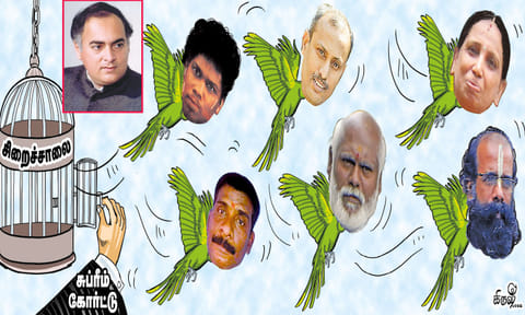 ராஜீவ் கொலை வழக்கு: 7 பேர் விடுதலைக்காக சந்தித்த சட்டப்போராட்டங்கள்