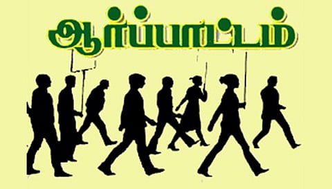 இந்திய கடற்படையை கண்டித்து 7 மாவட்ட மீனவர்கள் ஆர்ப்பாட்டம்