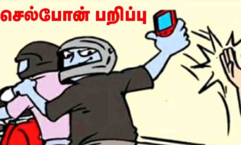 கோப்புபடம்.