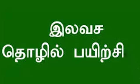 கோப்புபடம்.&nbsp;