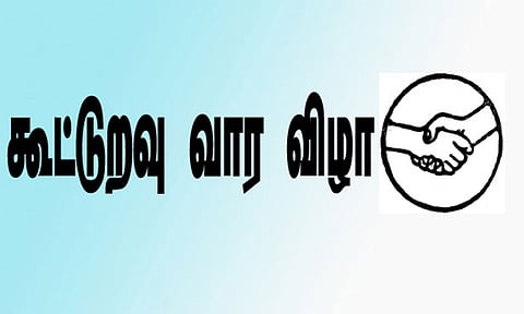 திருவண்ணாமலையில் கூட்டுறவு வார விழா