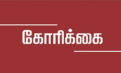 கோப்புபடம்.&nbsp;