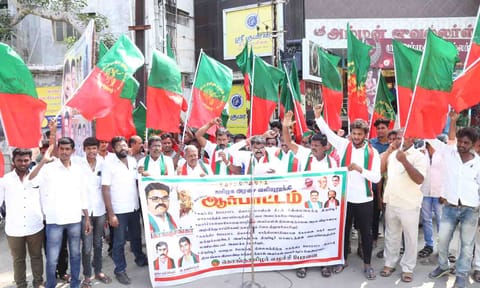 ஆர்ப்பாட்டத்தில் பங்கேற்றவர்கள்.&nbsp;
