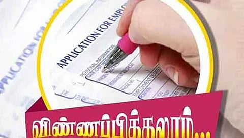 அம்பேத்கர் விருதுக்கு விண்ணப்பிக்கலாம்
