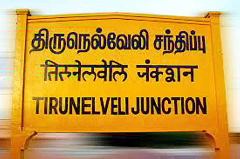சென்னையில் இருந்து நெல்லைக்கு ரெயில் மூலம் 1900 டன் யூரியா உரம் வருகை