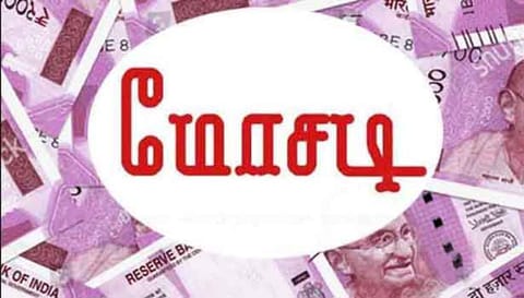 சுகாதார ஆய்வாளரிடம் ரூ.80 ஆயிரம் நூதன மோசடி