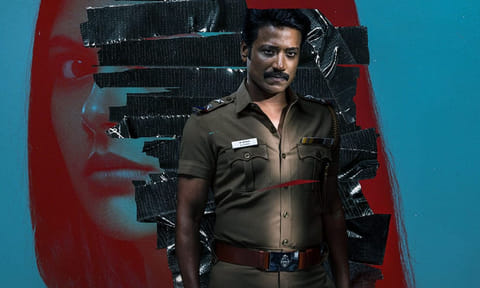 வதந்தி