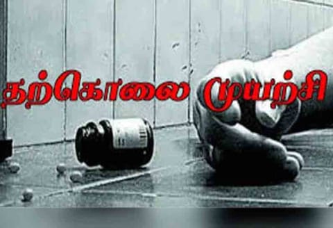 பொள்ளாச்சி அருகே மாணவர் தற்கொலை முயற்சி