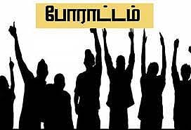 ஆட்டோ சங்கத்தினர் தர்ணா பேராட்டம்