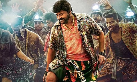 வால்டேர் வீரய்யா