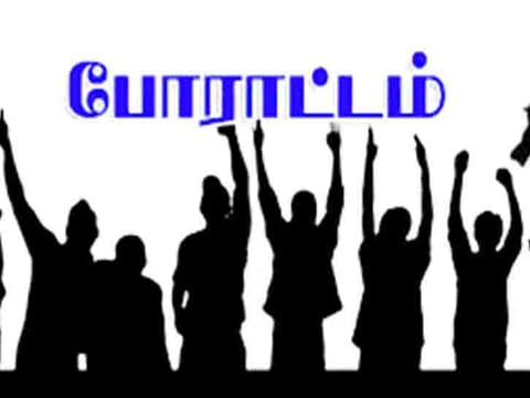 கோப்புபடம்.