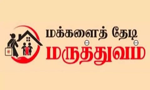 கோப்பு படம்