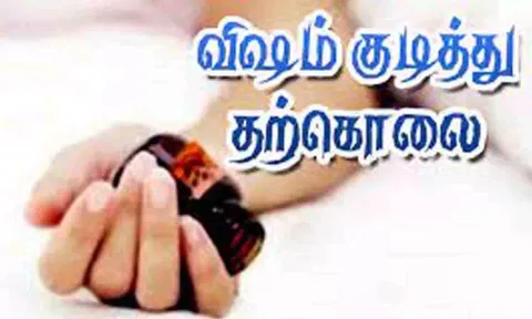 கோப்புபடம்.