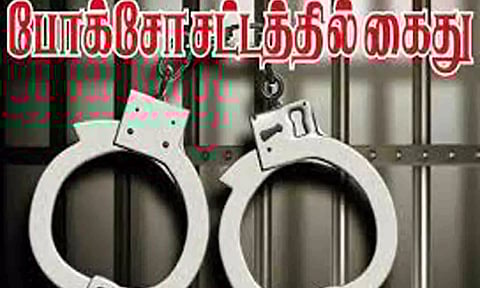 கோப்புபடம்.