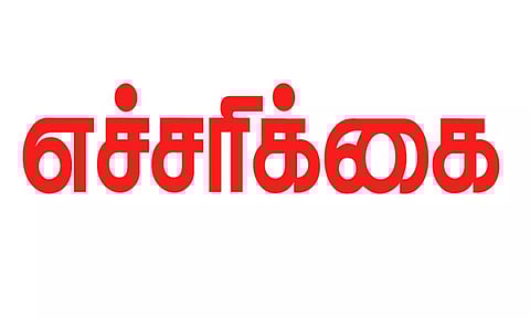 தேன்கனிக்கோட்டை வனப்பகுதியில் 40 யானைகள் முகாம்:  இரவு நேரங்களில் வனப்பகுதியை ஒட்டி உள்ள  விவசாய நிலங்களுக்கு மக்கள் செல்ல வேண்டாம் -வனத்துறையினர் எச்சரிக்கை