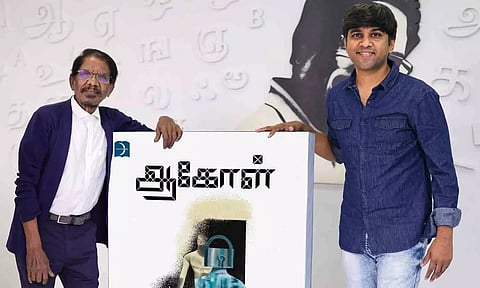 பாரதிராஜா - கபிலன் வைரமுத்து