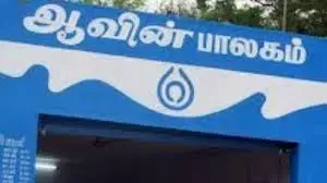 ஆவின் பாலகம் அமைக்க விண்ணப்பிக்கலாம்