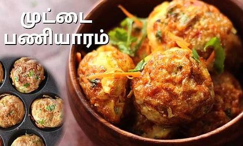 நாவூறவைக்கும் முட்டை வெஜிடபிள் பணியாரம்