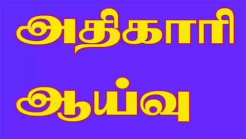 பரமத்தி பகுதியில் வட்டாரப் போக்குவரத்து அலுவலர்