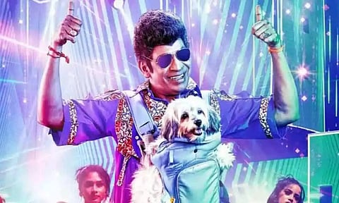 நாய் சேகர்