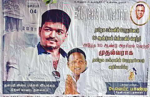 தேனியில் நடிகர் விஜய் ரசிகர்கள் ஒட்டியிருந்த போஸ்டரை காணலாம்.