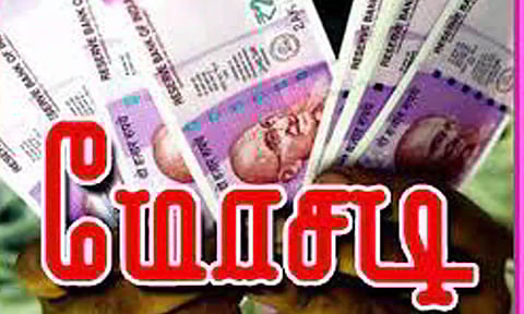 கோப்புபடம்.&nbsp;