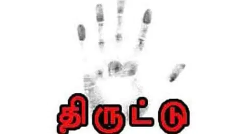 கோவையில் என்ஜினியரை காரில் கடத்தி  ரூ 5 லட்சம்- நகை கொள்ளை