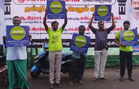 மண்வளத்தை வலியுறுத்தி மாணவர்கள் பேரணி