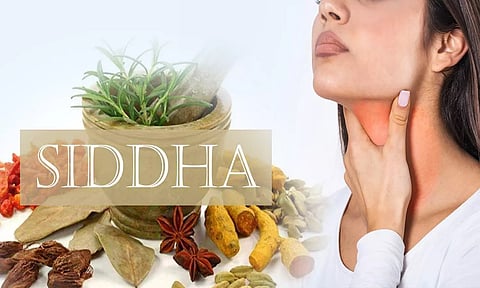 தொண்டையில் "கிச்... கிச்..." ஏற்படுகிறதா...?