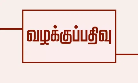 காயல்பட்டினத்தில் குடிசை வீடுகள் இடிக்கப்பட்டதை தடுத்தவர்களுக்கு கொலை மிரட்டல்- வார்டு கவுன்சிலரின் மகன் உள்பட 3 பேர் மீது வழக்கு